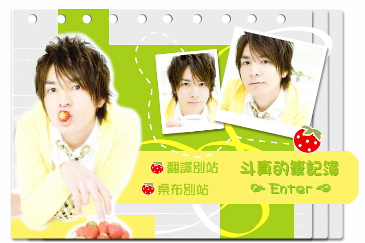 �ͥФ�u [Ikuta Toma] ���ɮסB�u�@�i���B�R�x�@�B�q���@�@�ӡB���x/��O½Ķ�B�६�U���B����̤߱o�B�ðݸѵ���